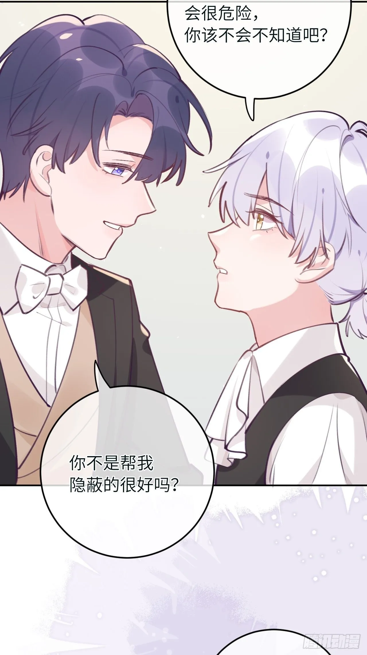 第39话 难抑的本能 第10页