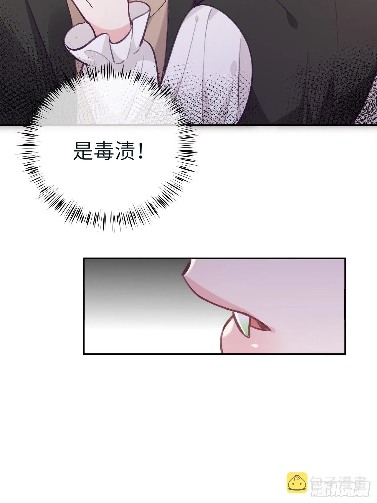 第39话 难抑的本能 第15页