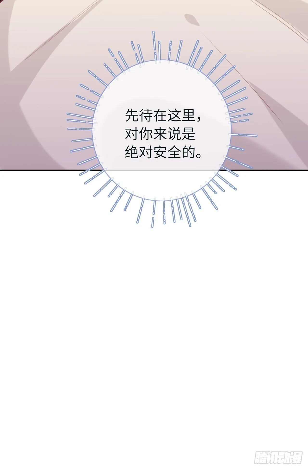 第39话 难抑的本能 第20页