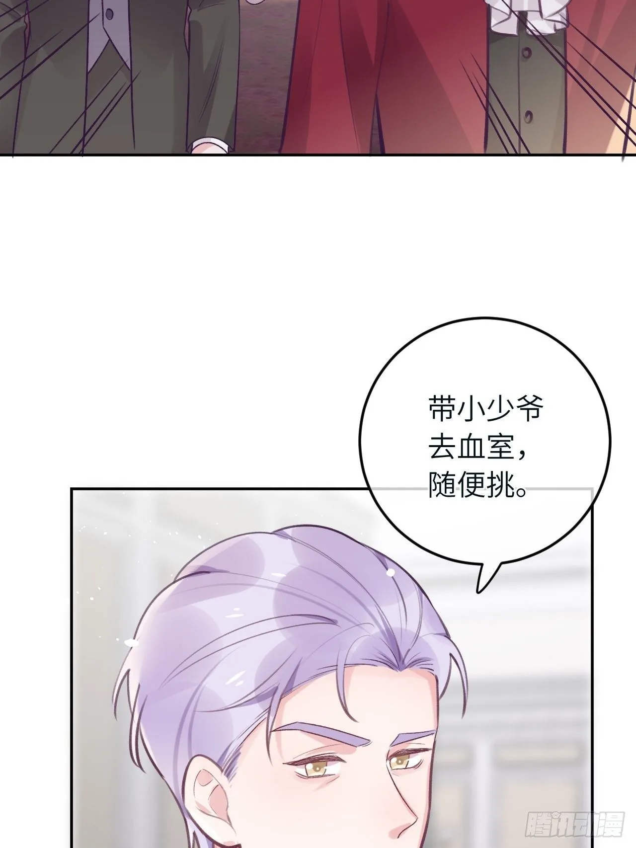 第39话 难抑的本能 第28页