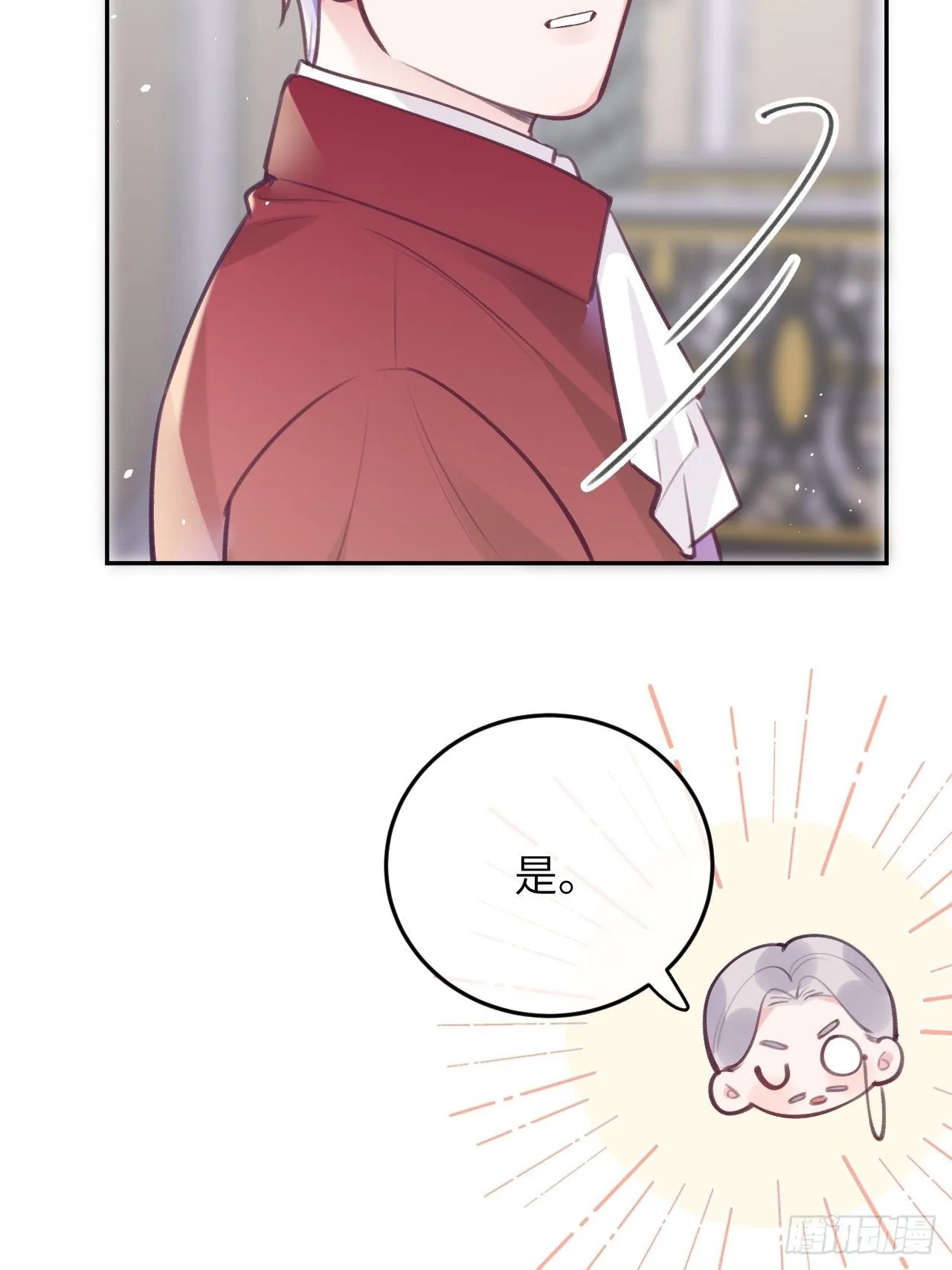 第39话 难抑的本能 第29页