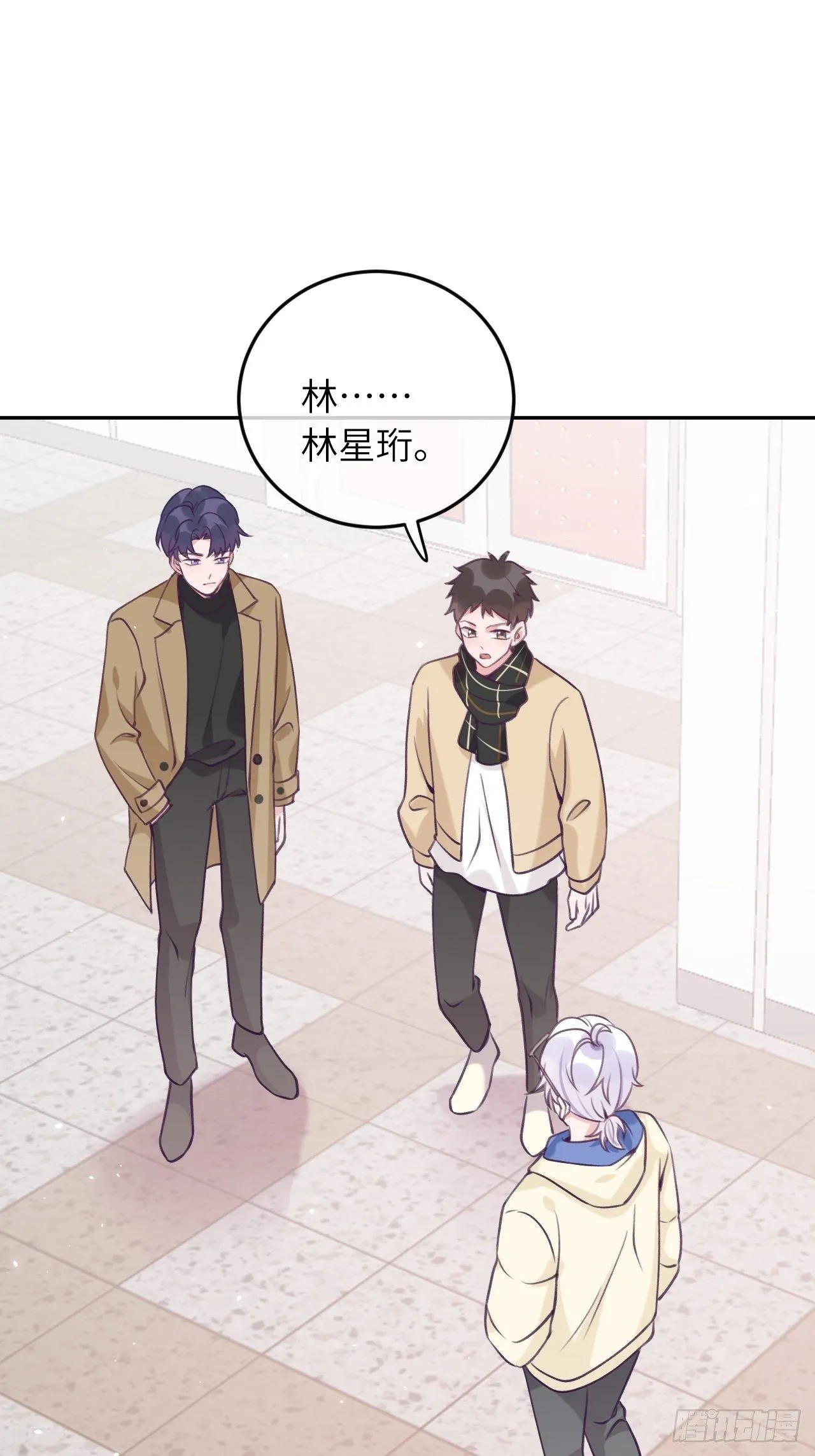 第41话 久违的抱抱 第2页