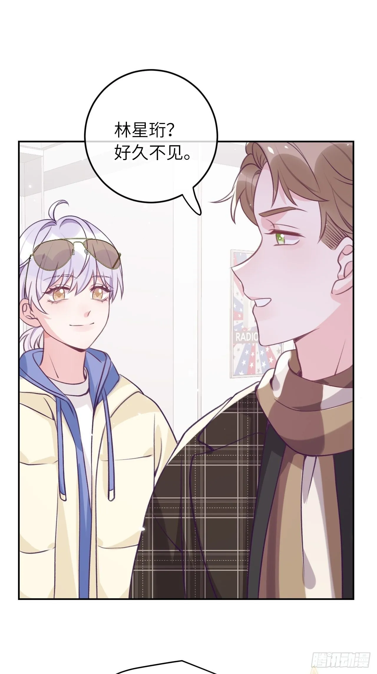 第41话 久违的抱抱 第7页