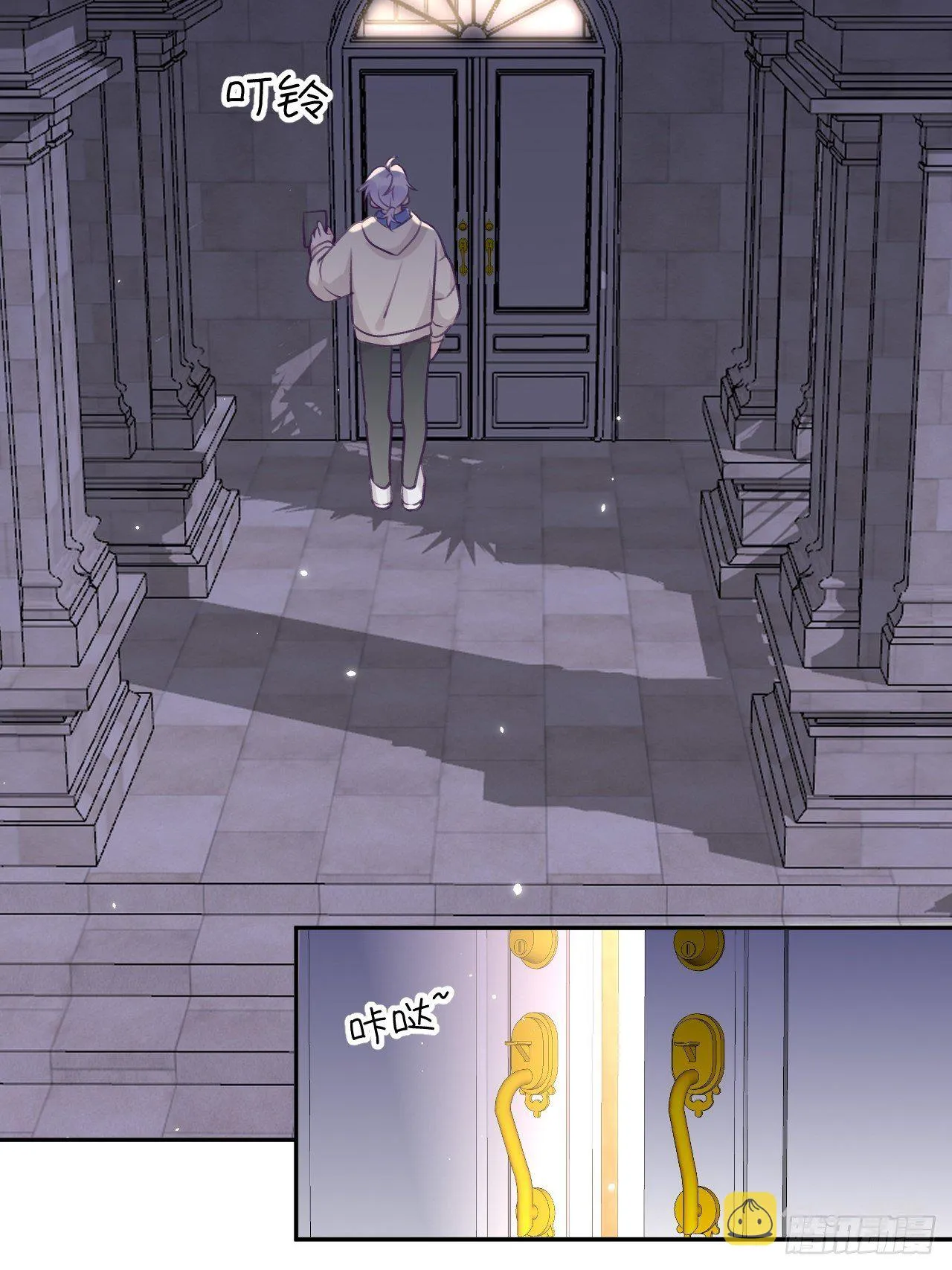 第41话 久违的抱抱 第27页