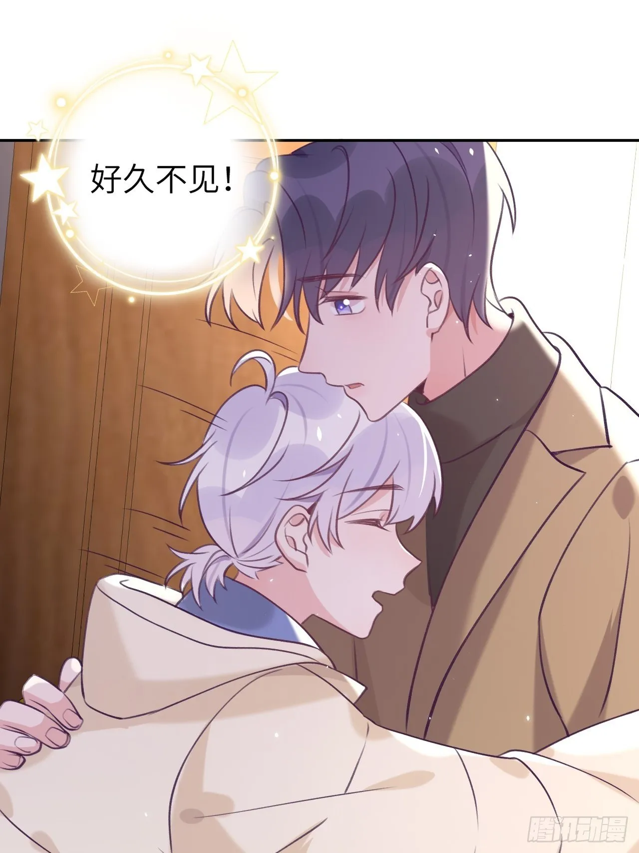 第41话 久违的抱抱 第28页