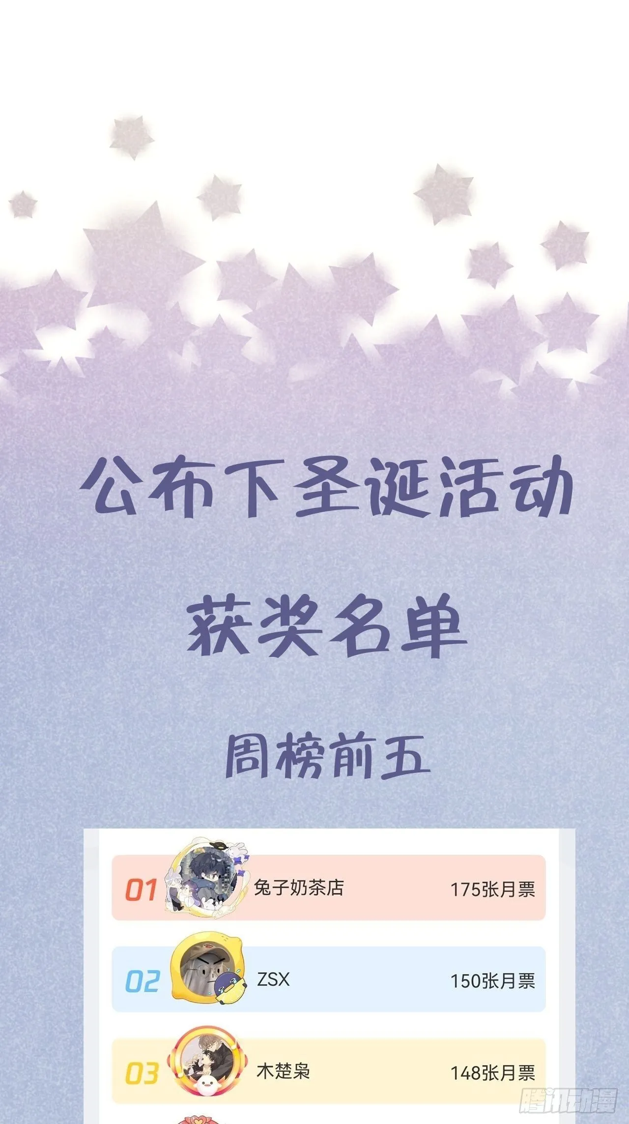 第41话 久违的抱抱 第33页