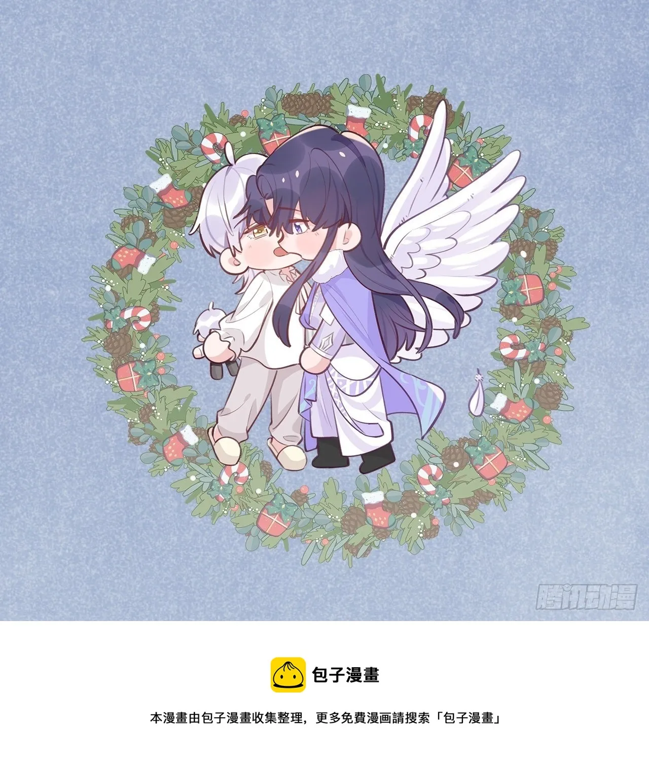 第41话 久违的抱抱 第35页