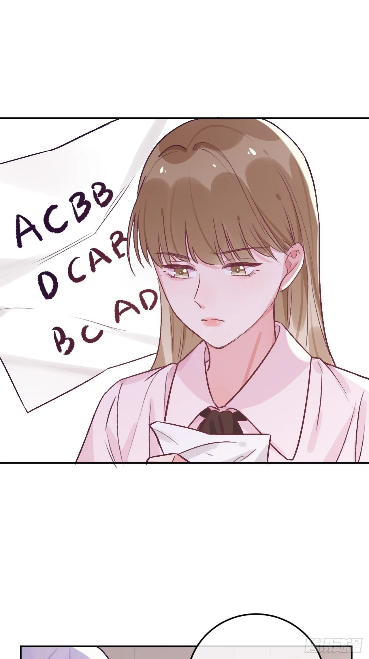 第43话 崽崽暴露身份 第3页