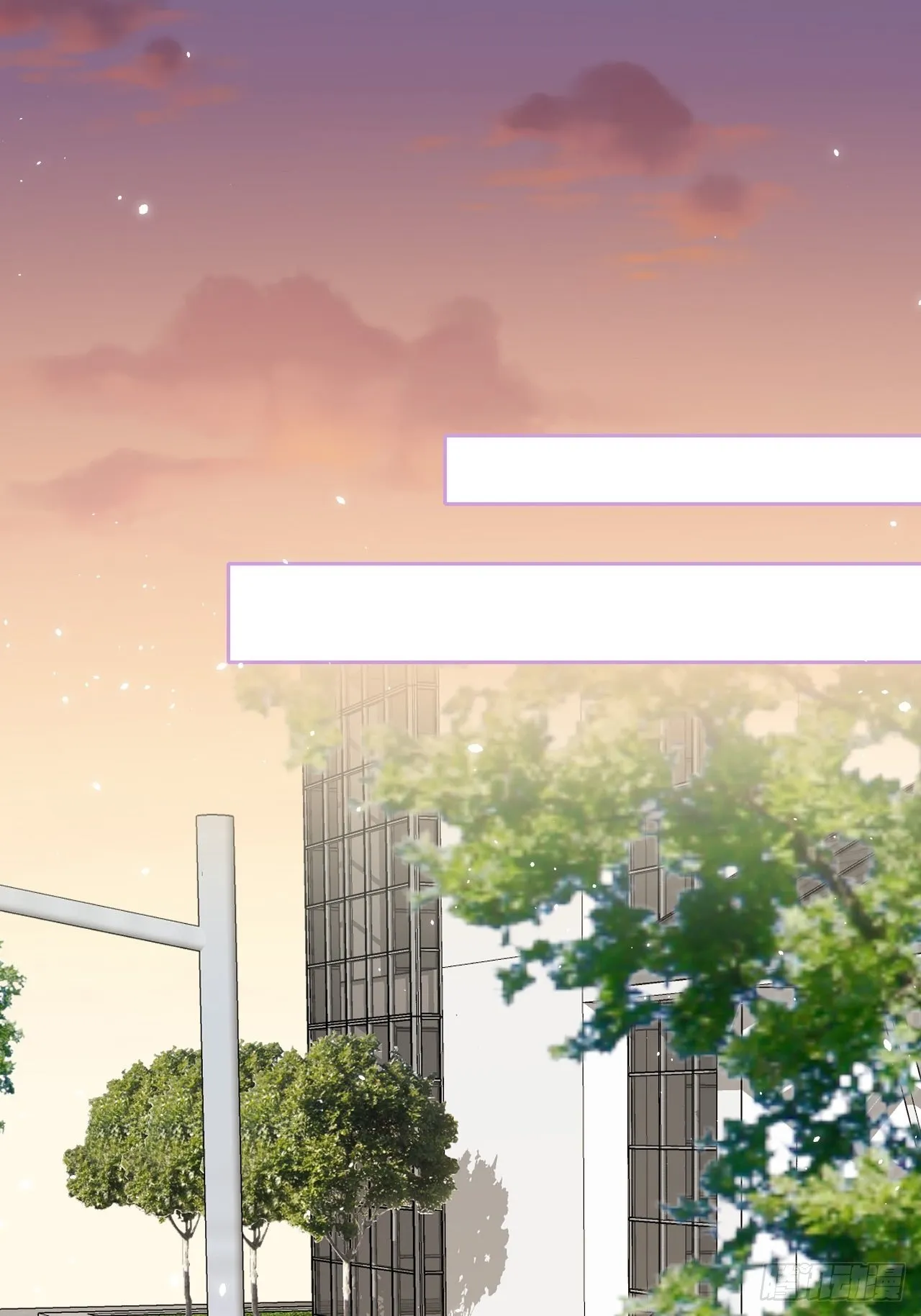 第44话 亲亲可以嘛？ 第20页