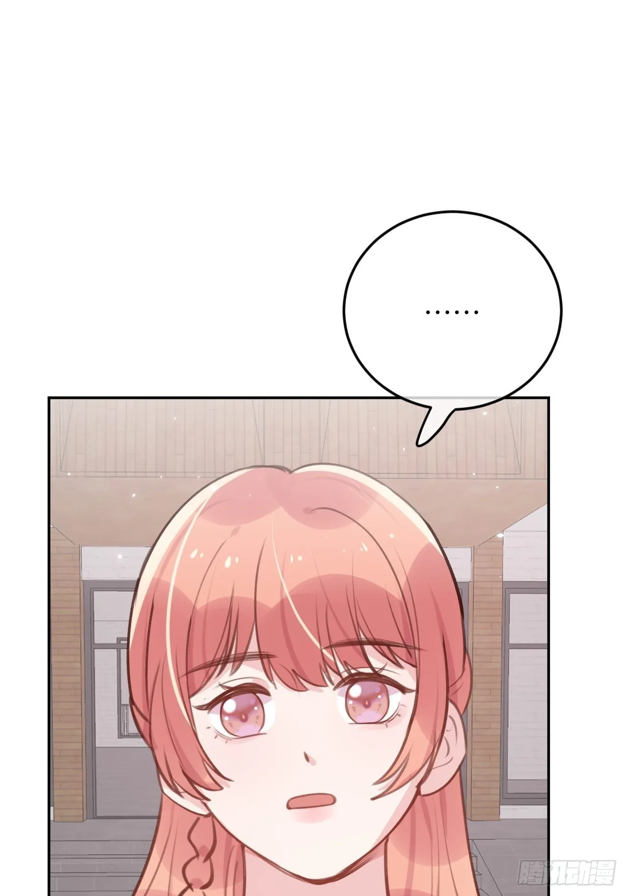 第46话 对老攻下狠手 第2页
