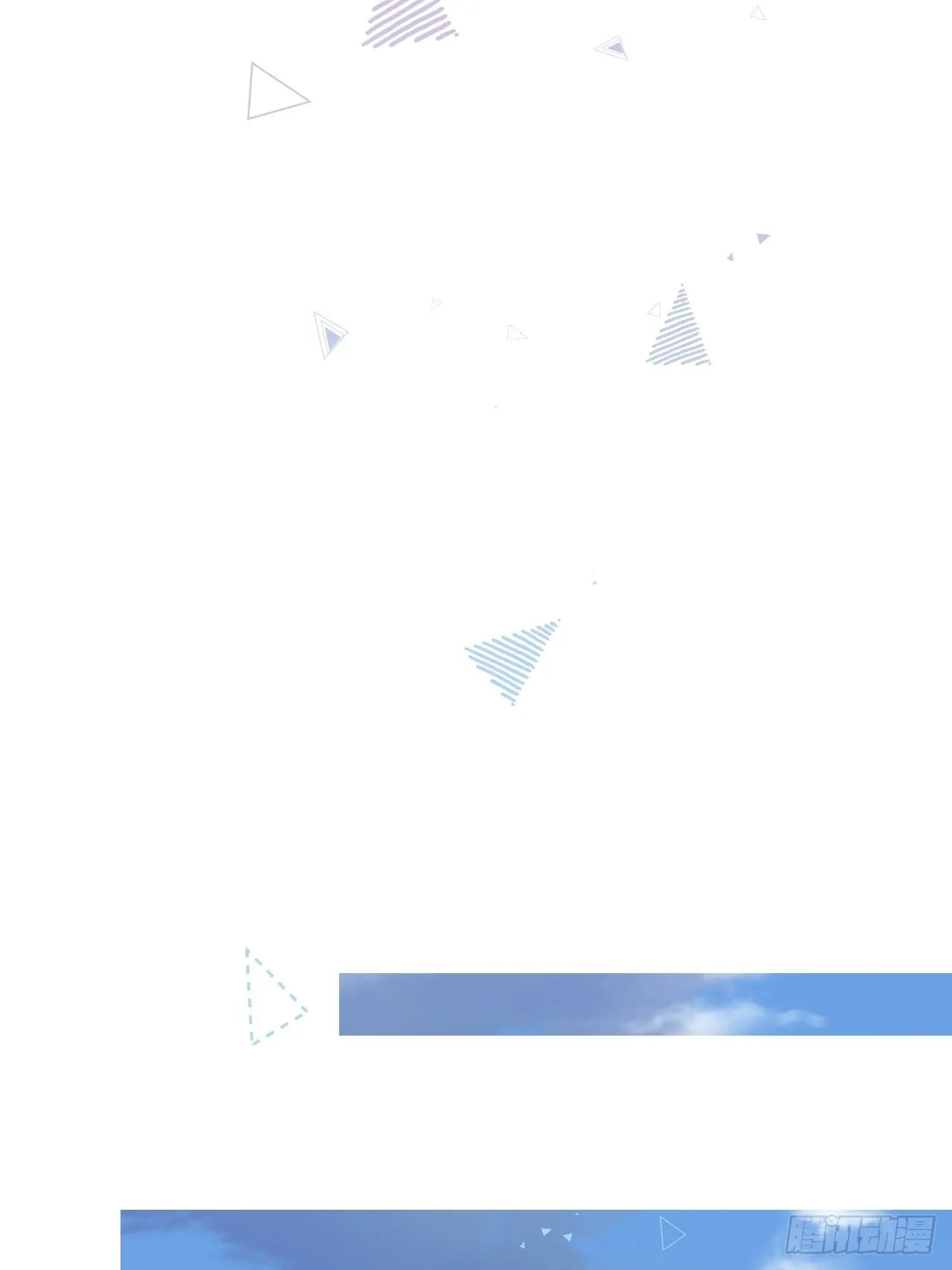 第46话 对老攻下狠手 第13页