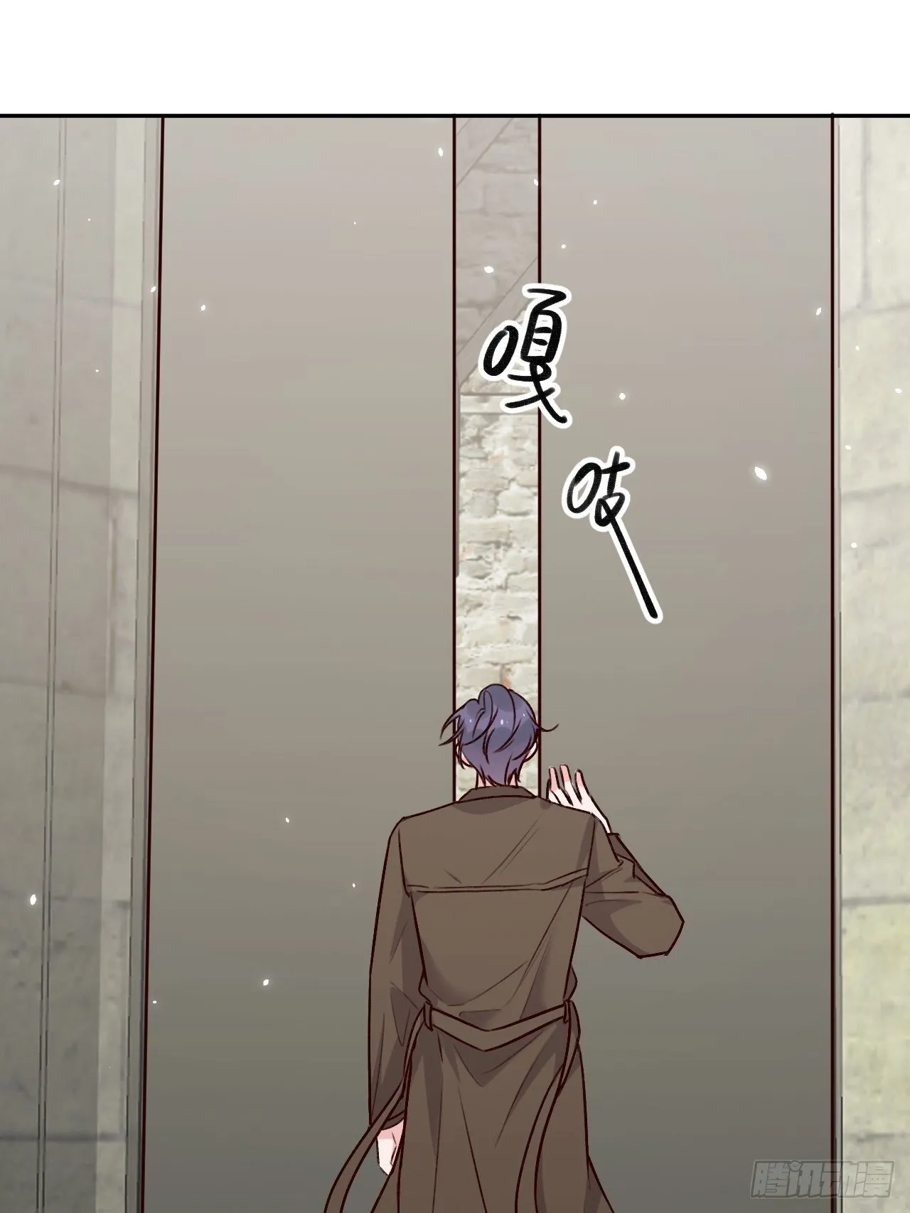 第46话 对老攻下狠手 第18页