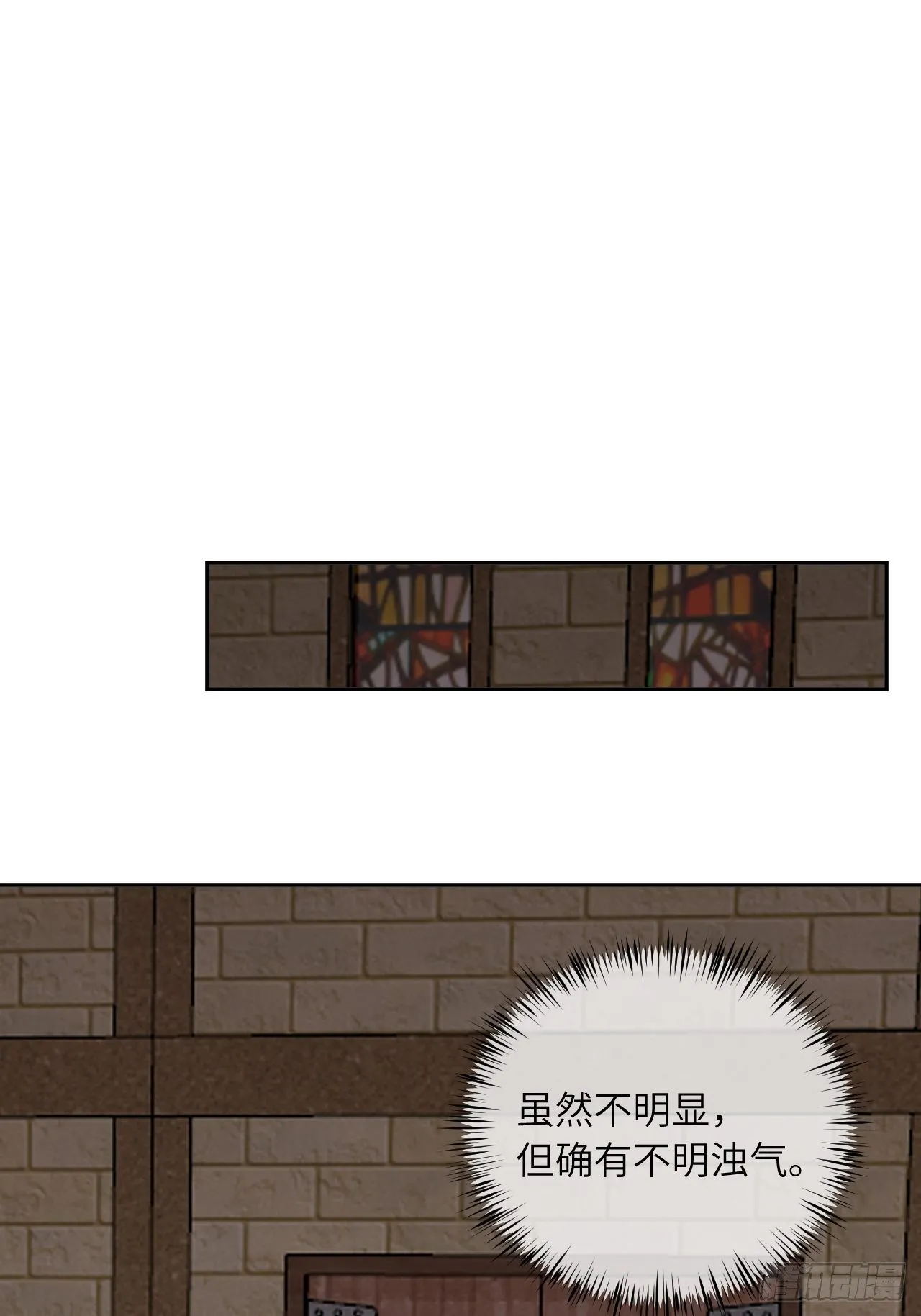 第46话 对老攻下狠手 第23页