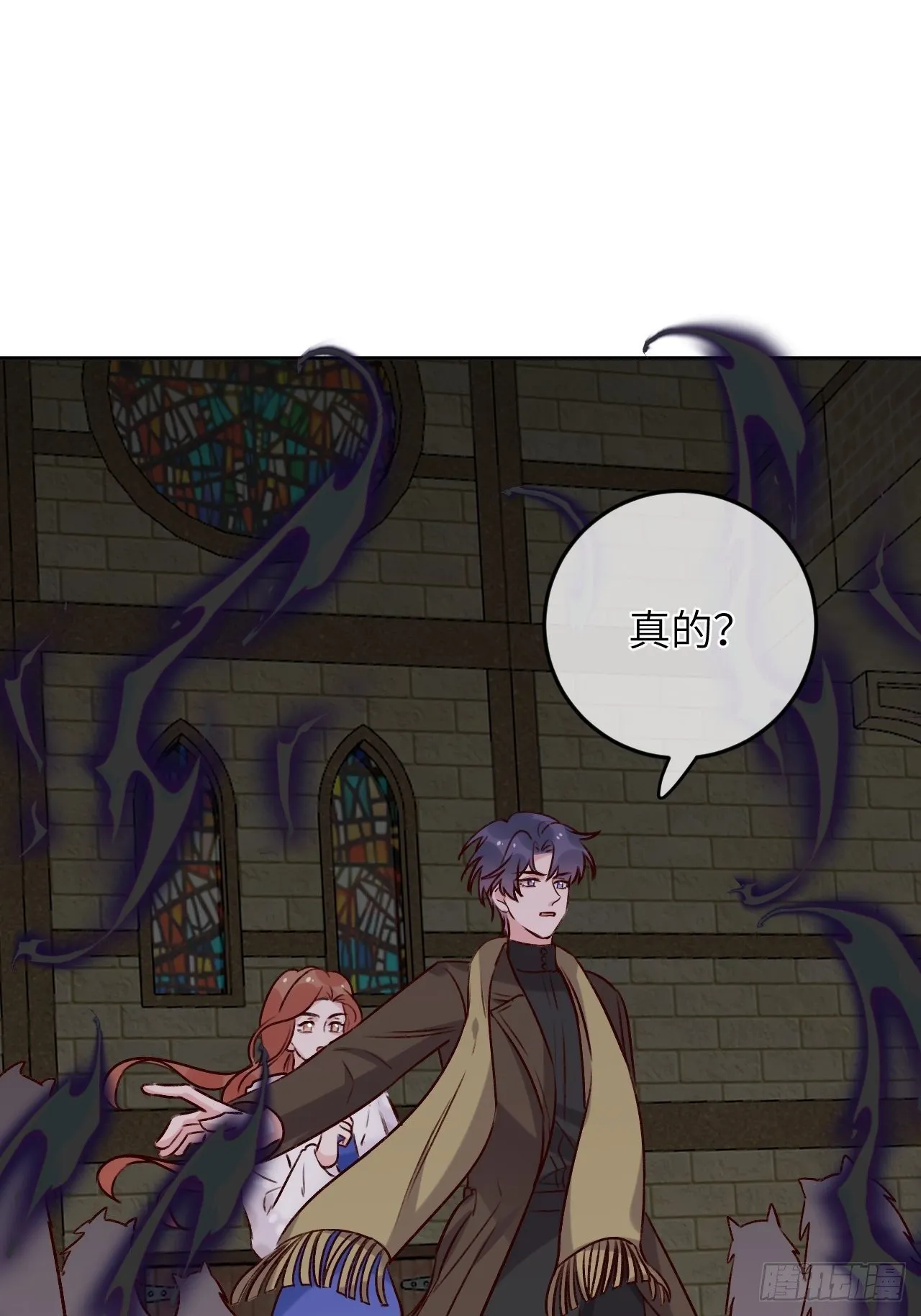 第46话 对老攻下狠手 第36页