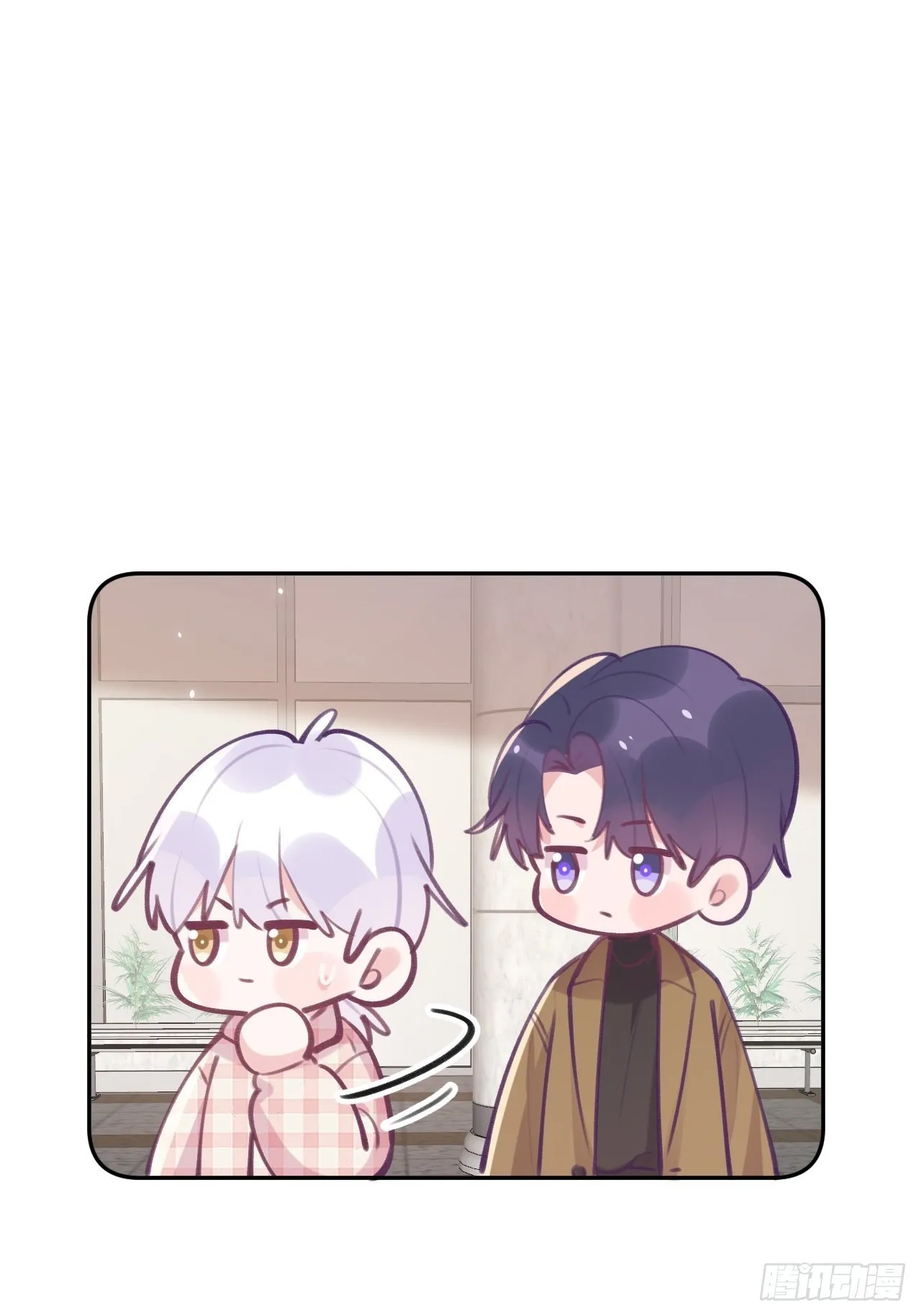 第45话 他这是在护着我？ 第12页