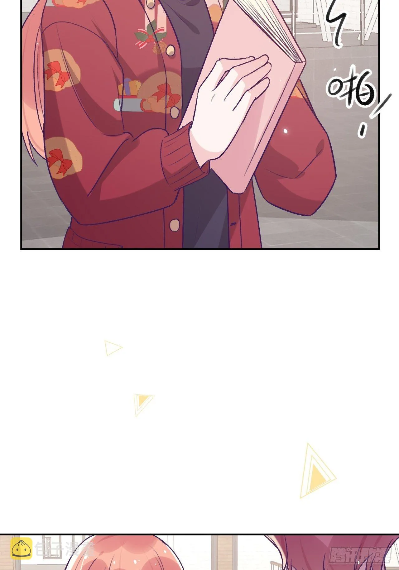 第45话 他这是在护着我？ 第31页
