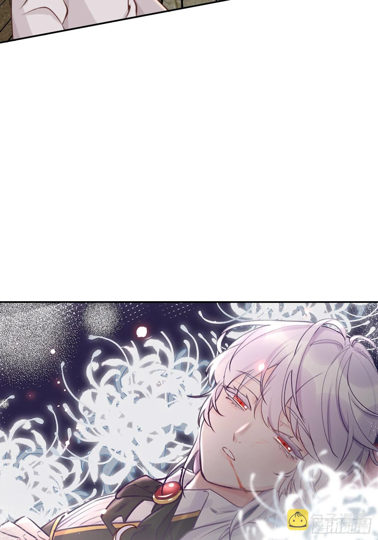 第47话 在？看看印记 第7页