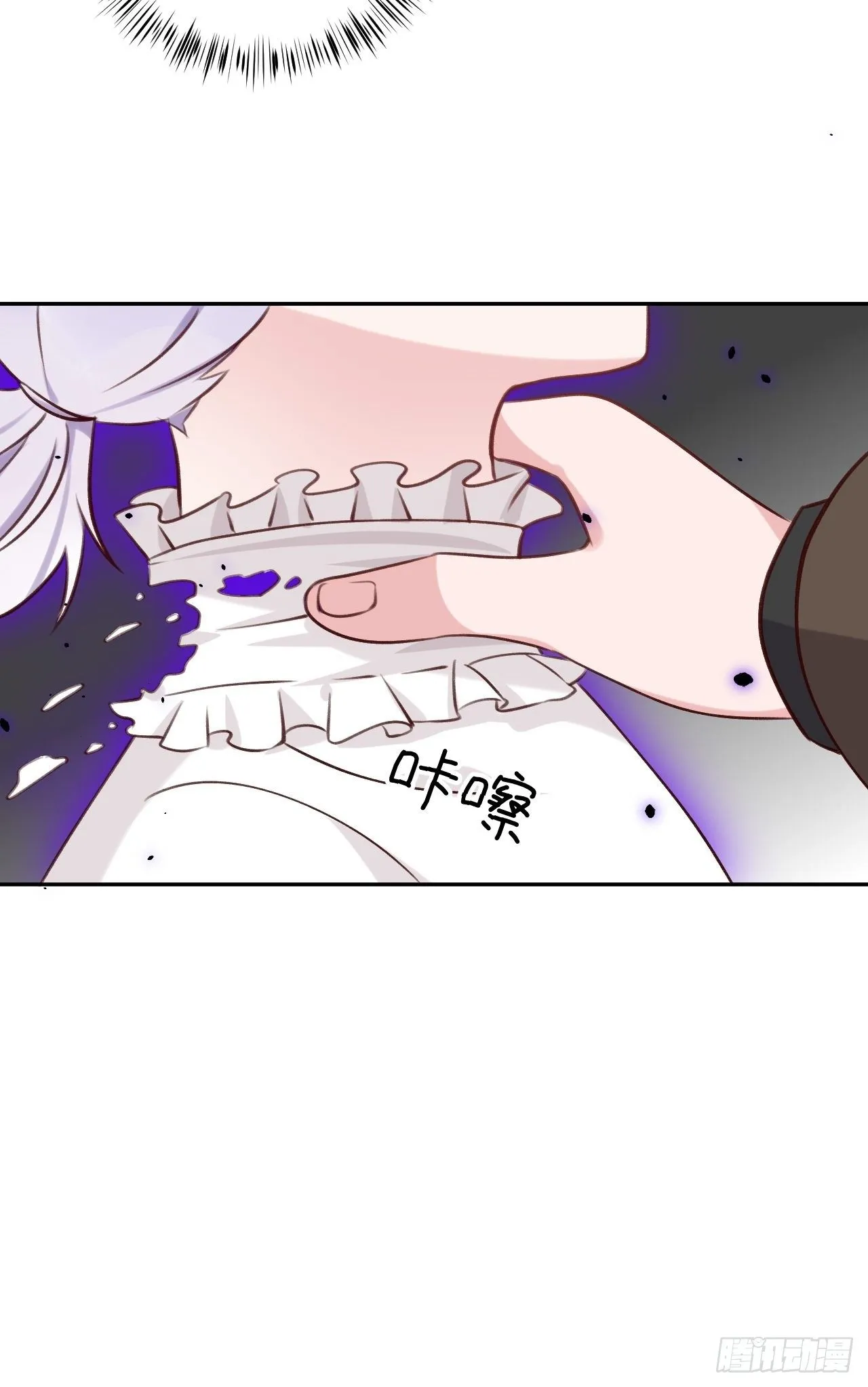 第47话 在？看看印记 第10页