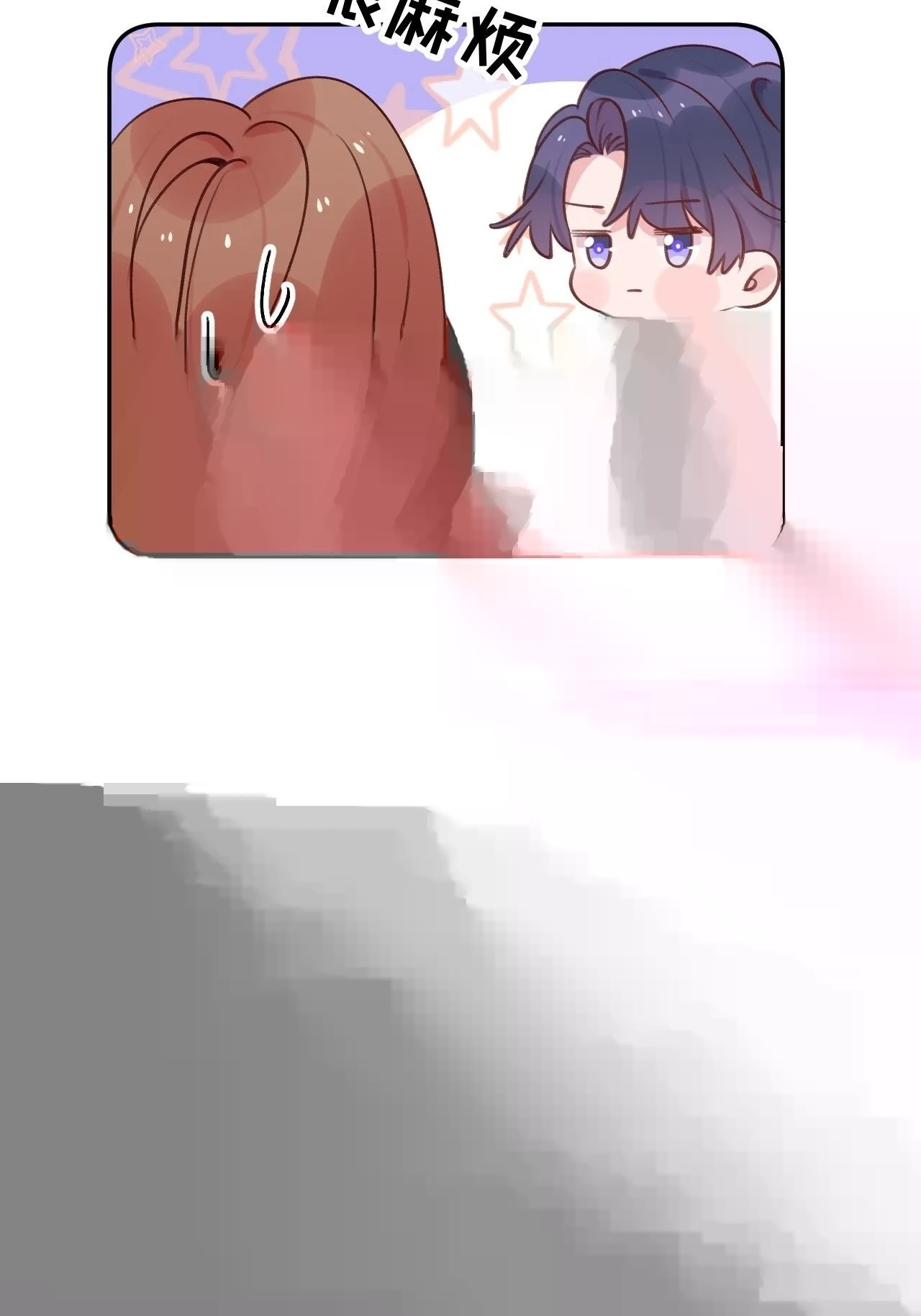 第47话 在？看看印记 第17页