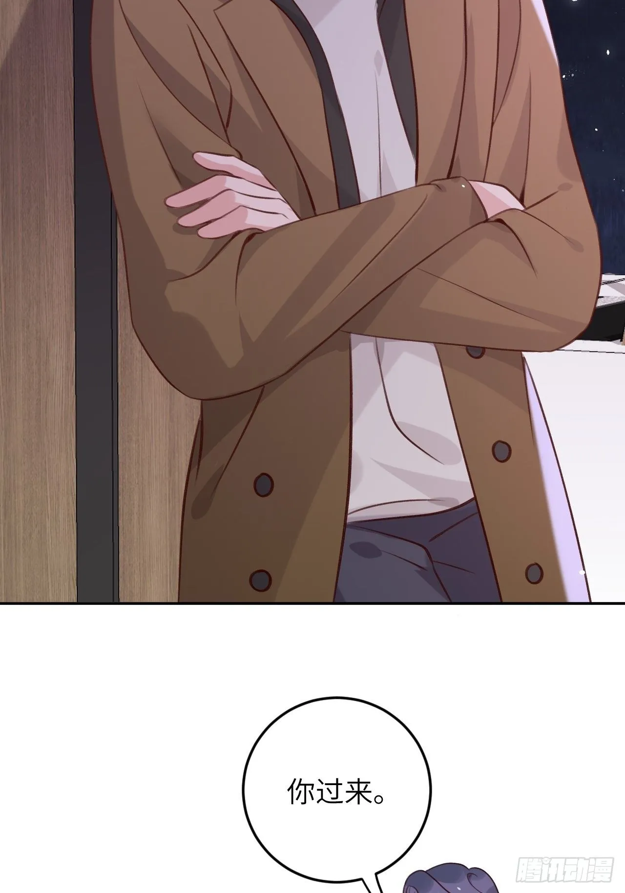 第47话 在？看看印记 第34页
