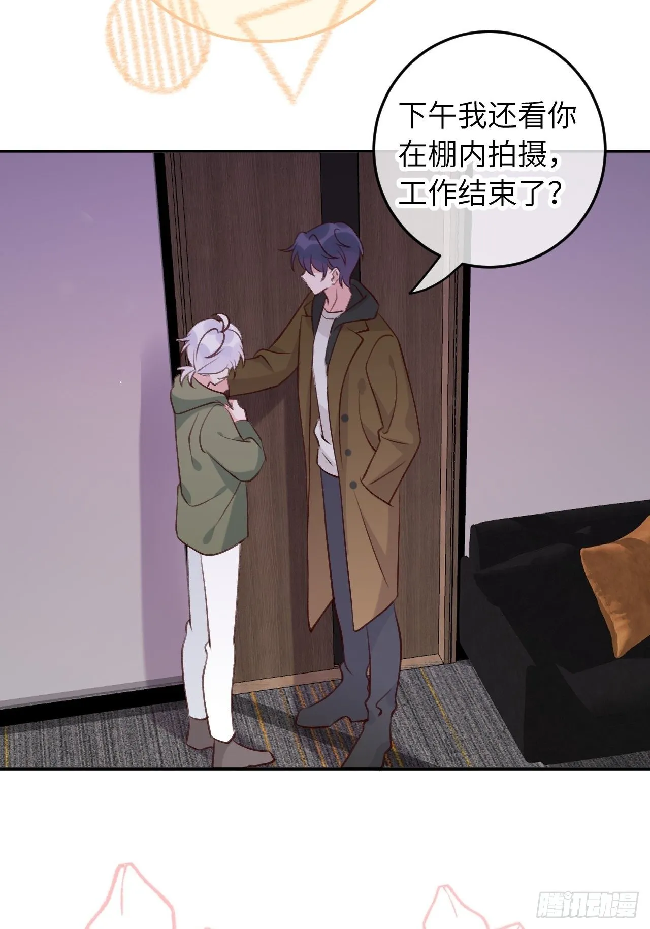 第47话 在？看看印记 第36页