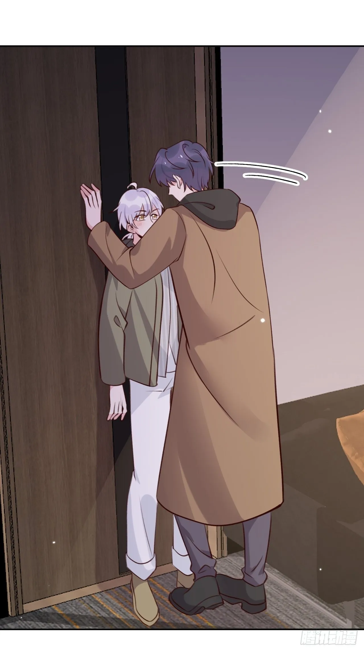 第48话 不要离开我的视线 第3页