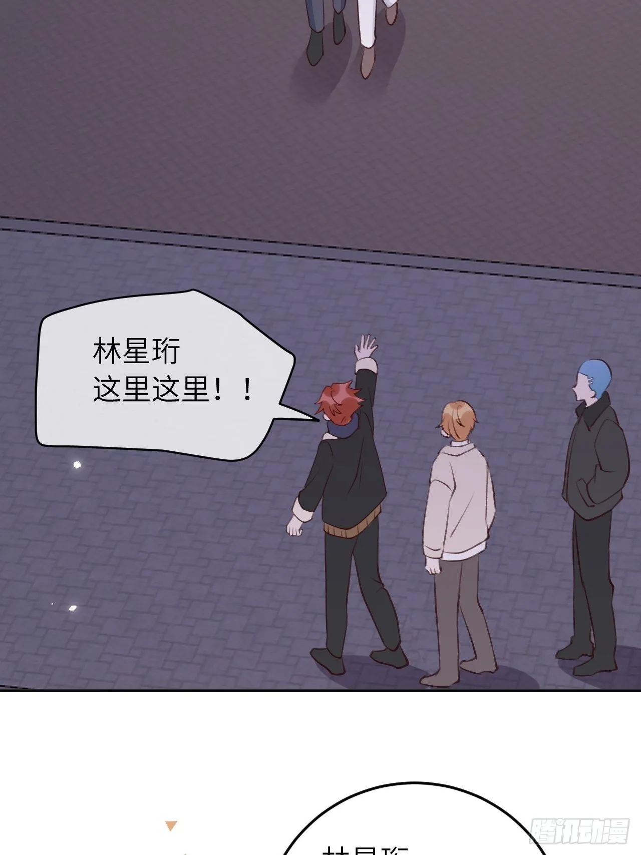 第48话 不要离开我的视线 第16页