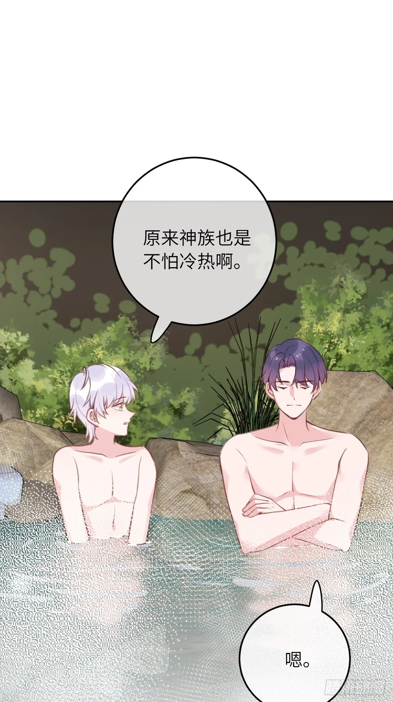 第48话 不要离开我的视线 第28页