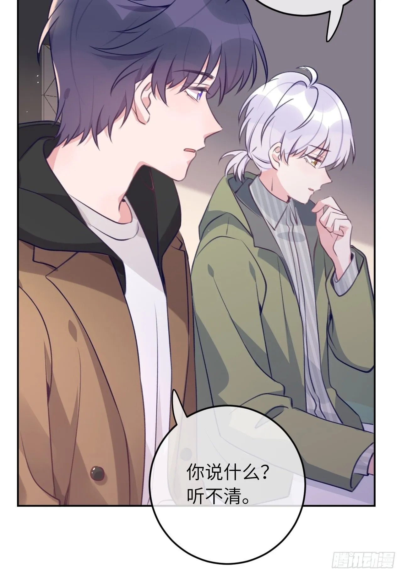 第49话 喜欢也要我教你？ 第27页