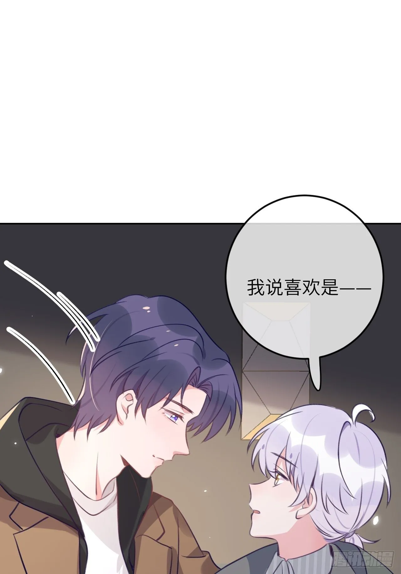 第49话 喜欢也要我教你？ 第28页