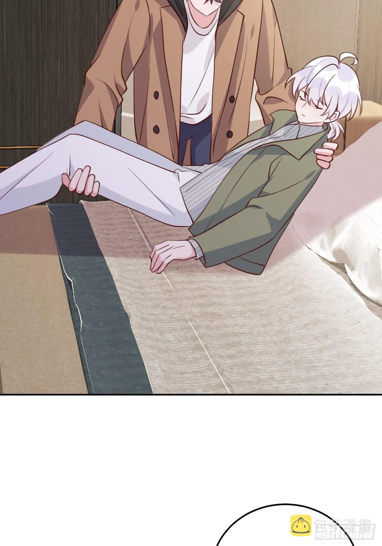 第50话 早点回家 第8页