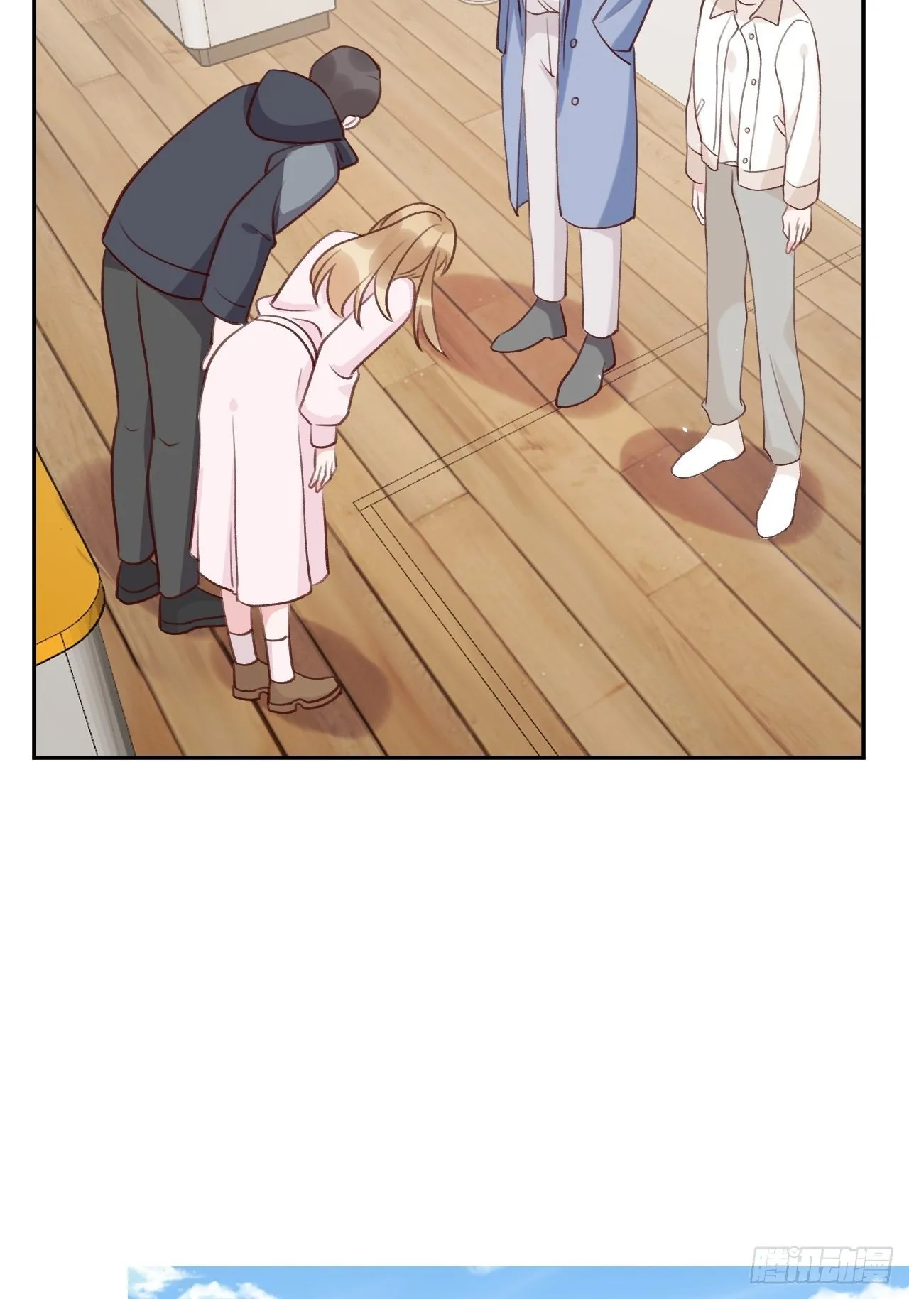 第50话 早点回家 第21页