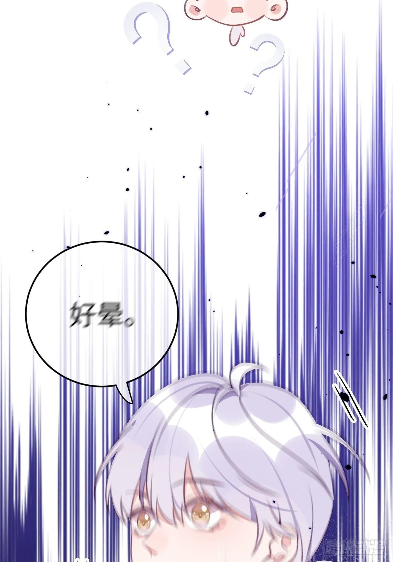 第50话 早点回家 第35页
