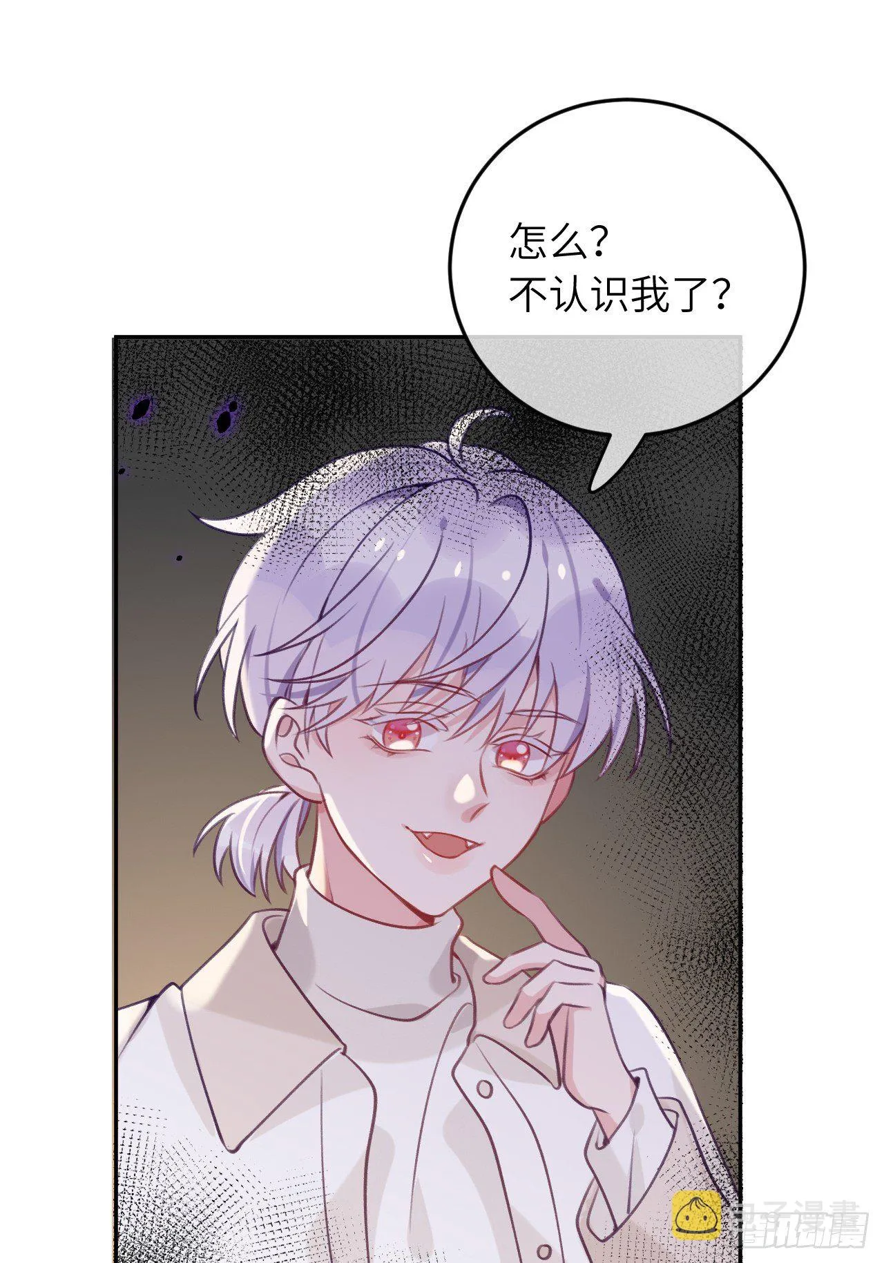 第52话 不要贴过来！ 第11页