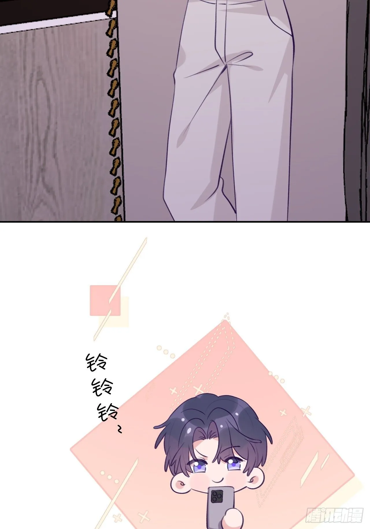 第51话 现在是我没法克制 第15页