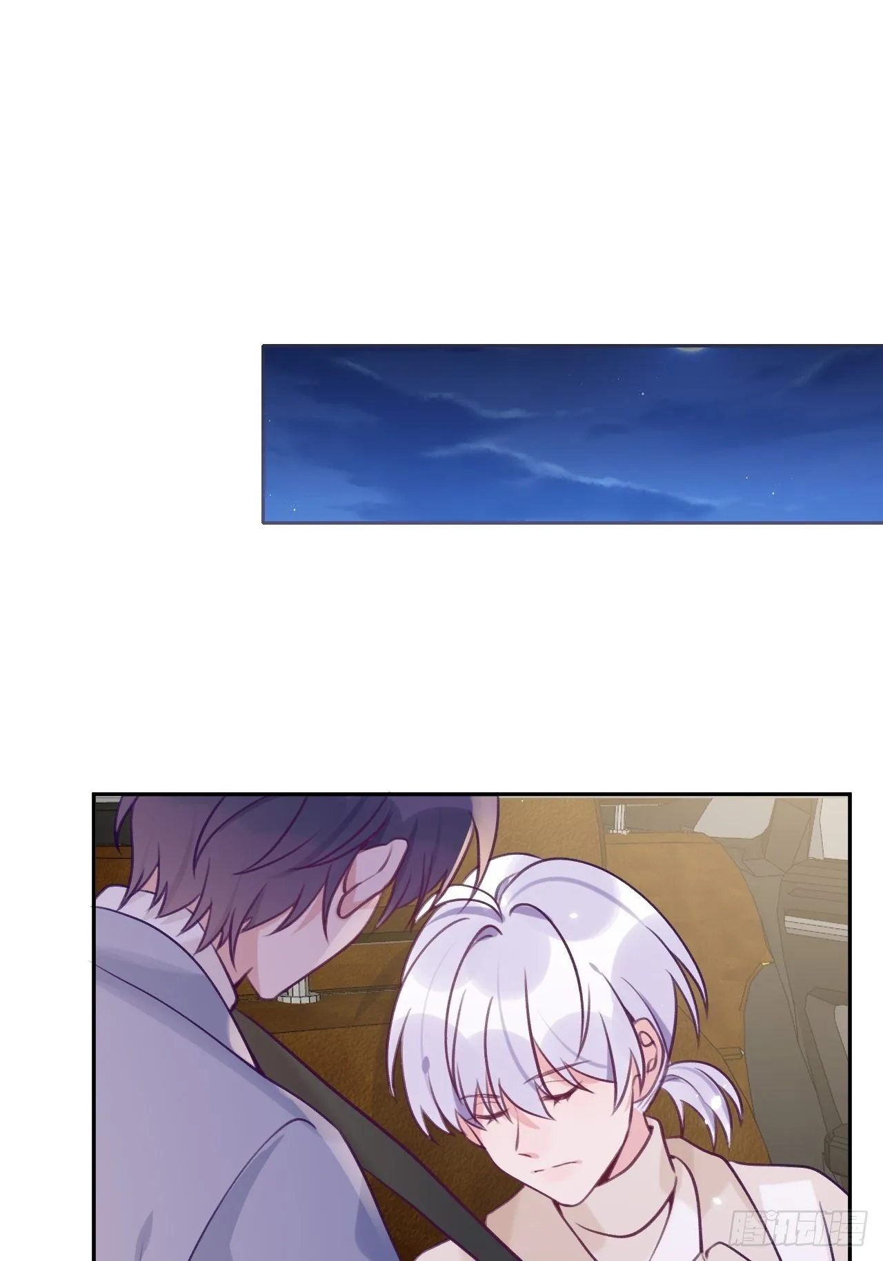 第51话 现在是我没法克制 第19页