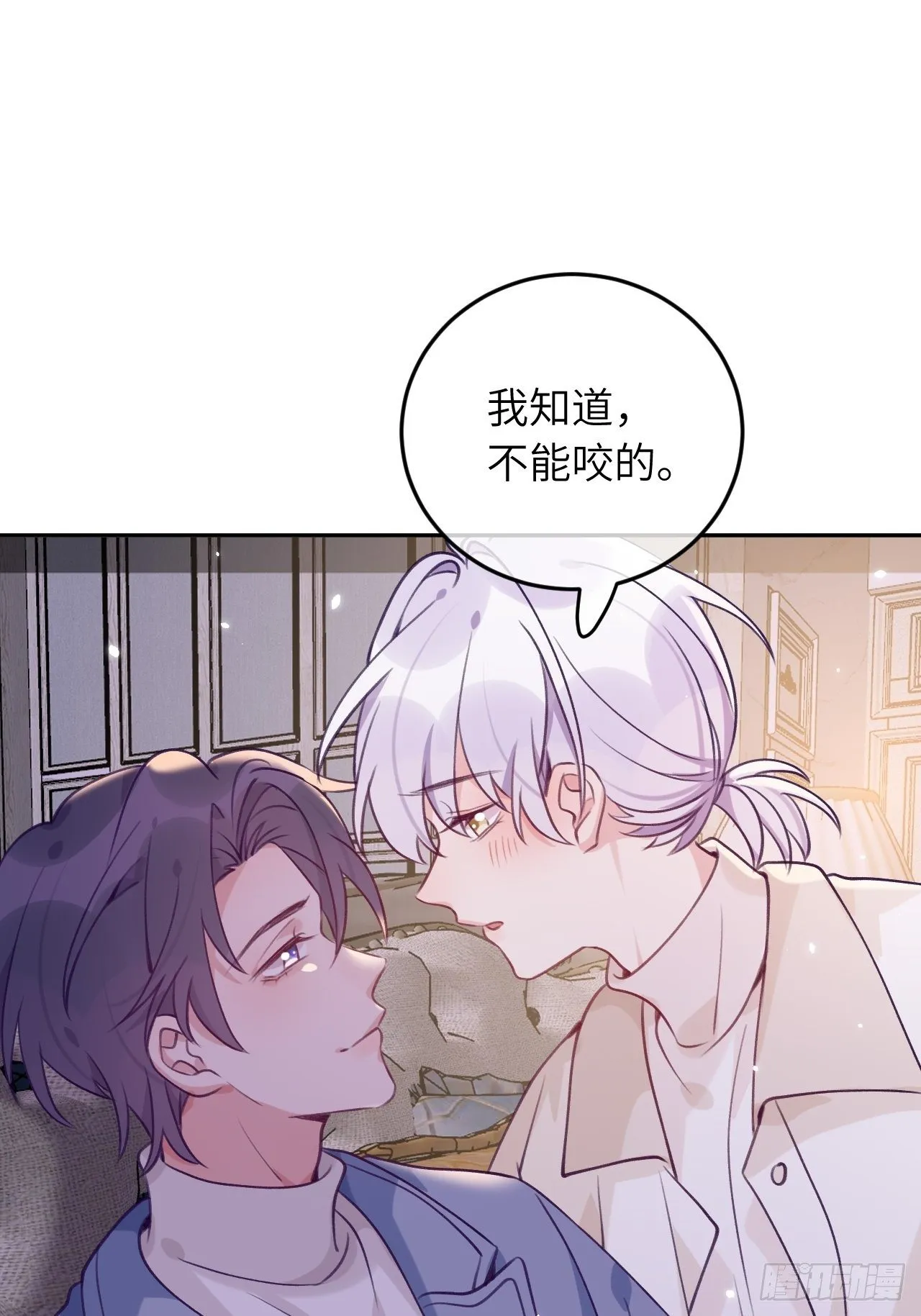 第51话 现在是我没法克制 第28页