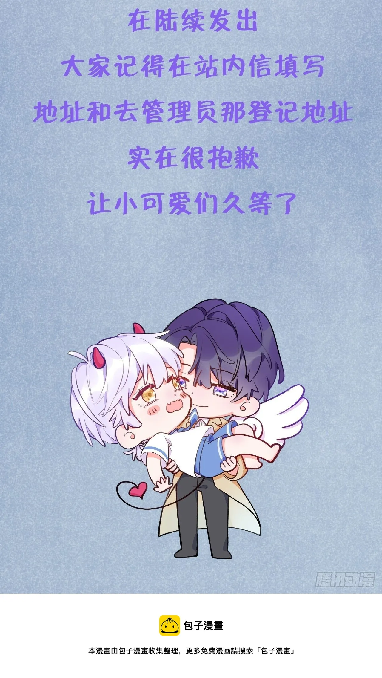 第51话 现在是我没法克制 第39页