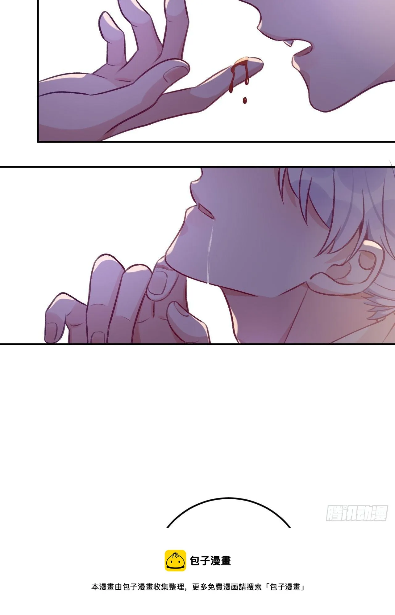 第55话 安全的睡觉方式 第5页
