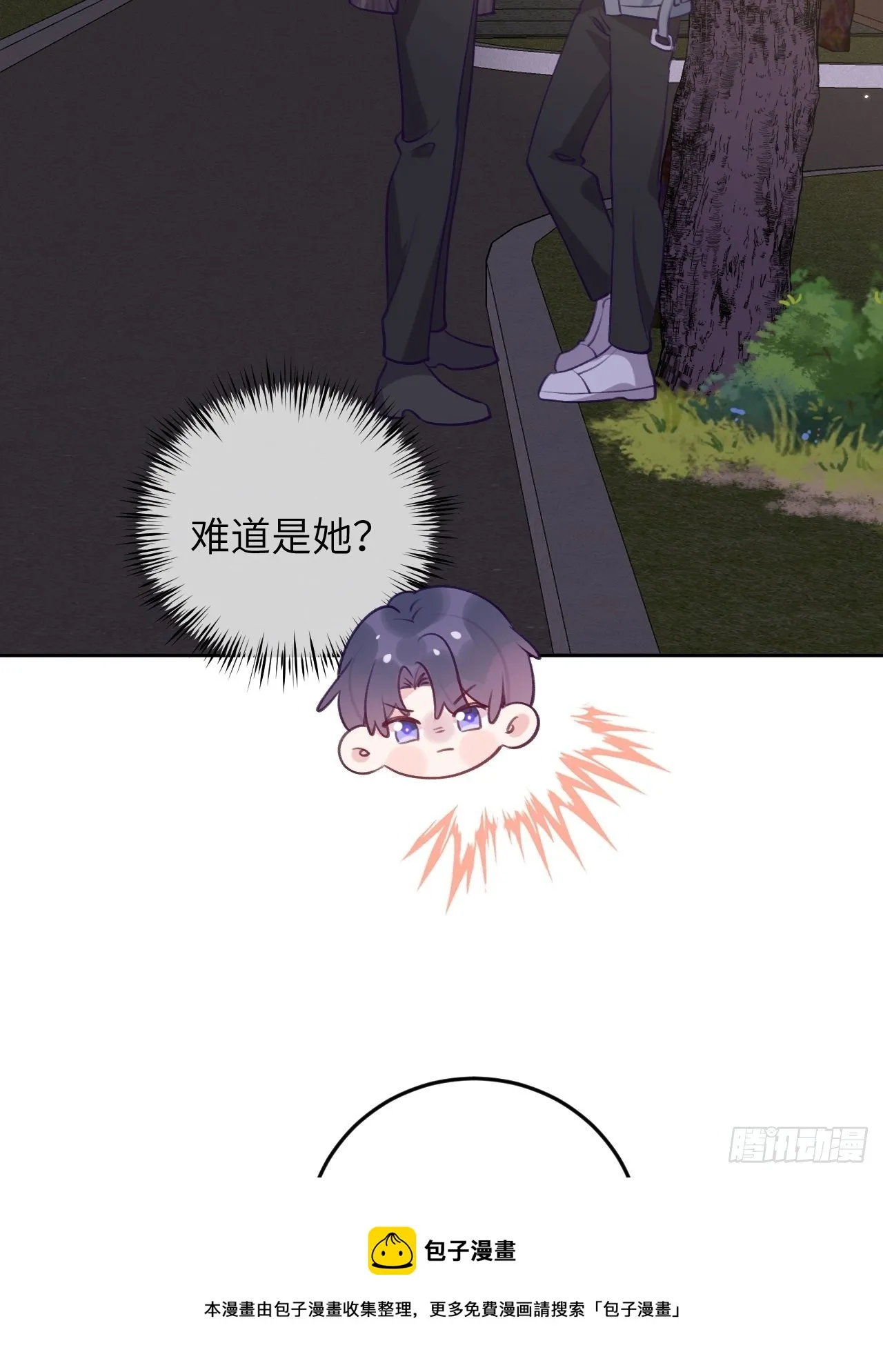 第55话 安全的睡觉方式 第17页