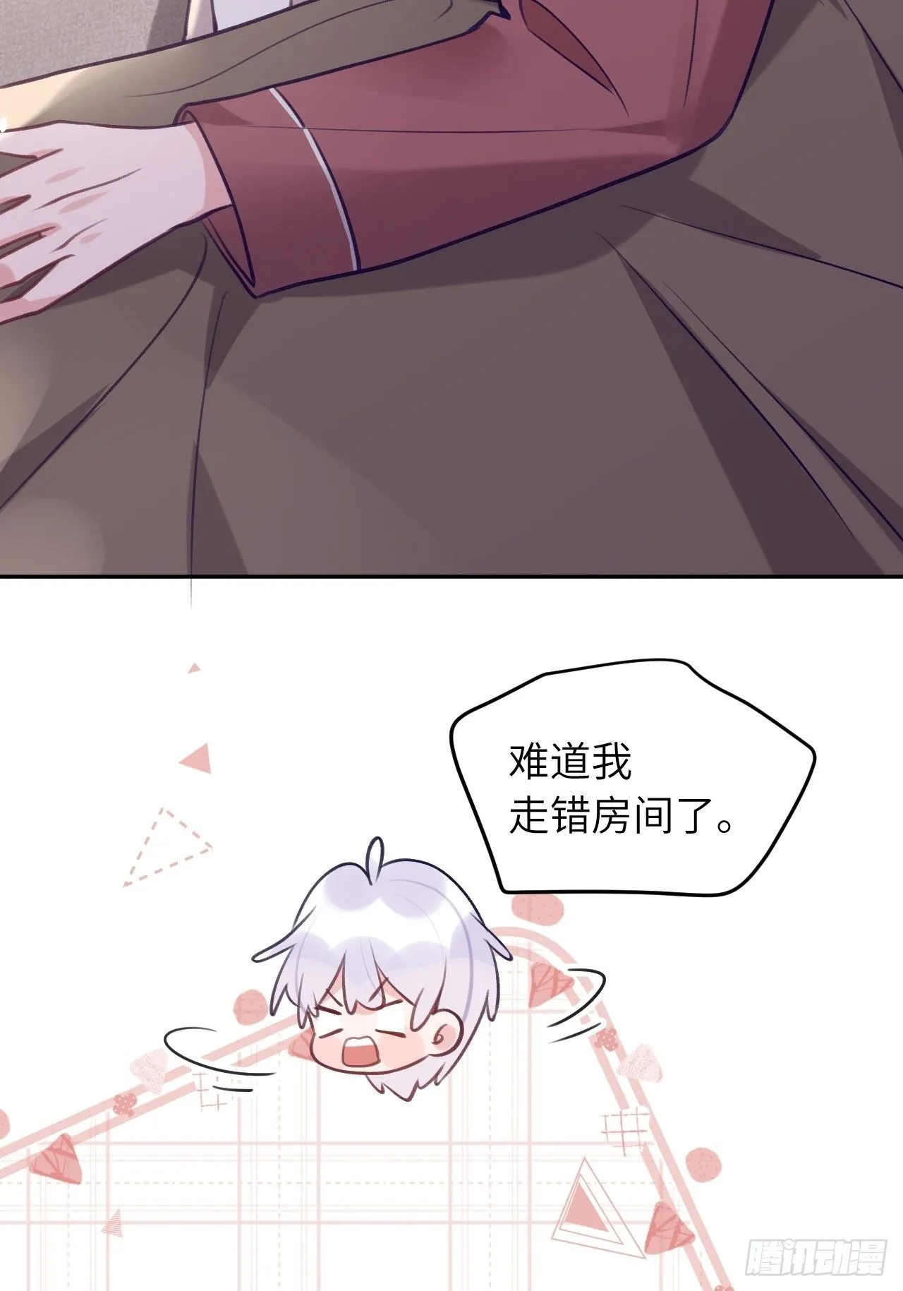 第55话 安全的睡觉方式 第32页