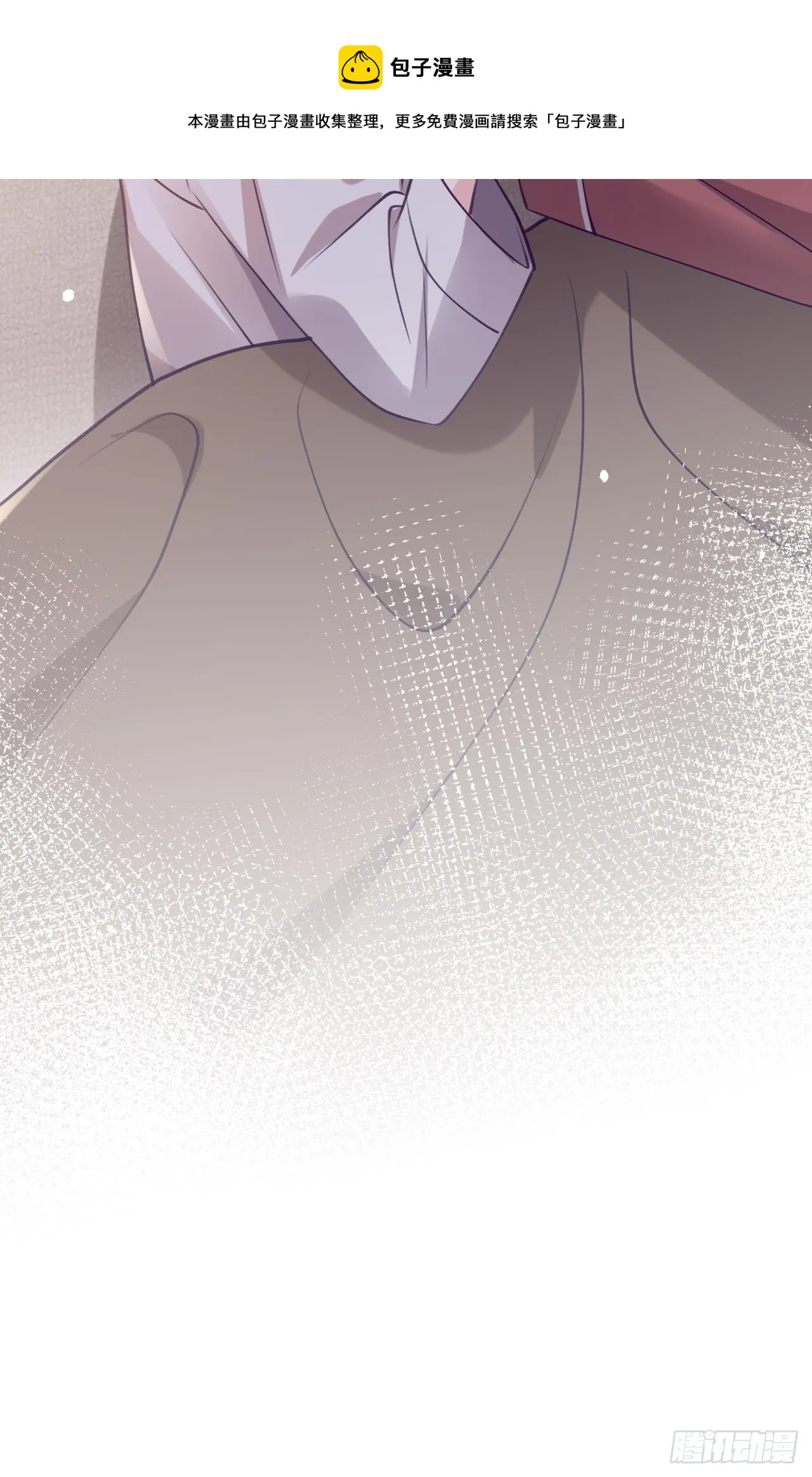 第55话 安全的睡觉方式 第37页