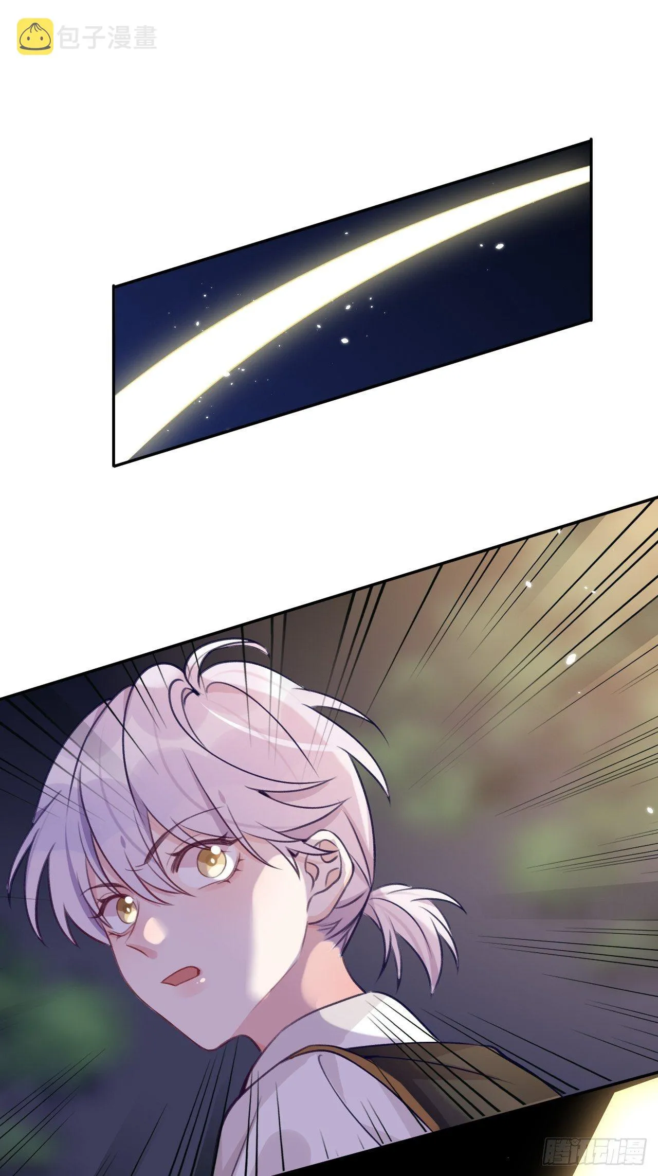第54话 投喂就能好的病 第11页