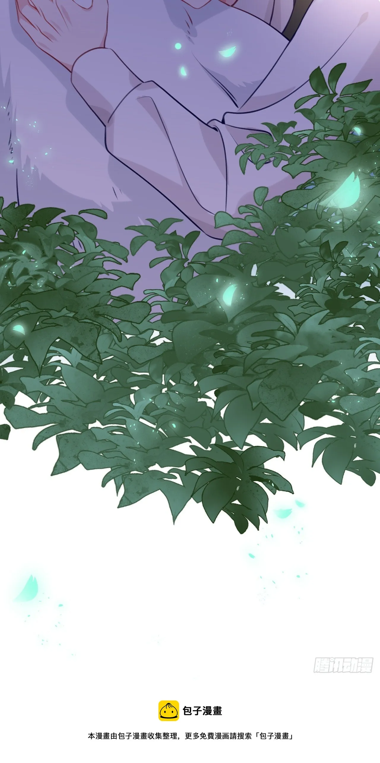 第54话 投喂就能好的病 第13页