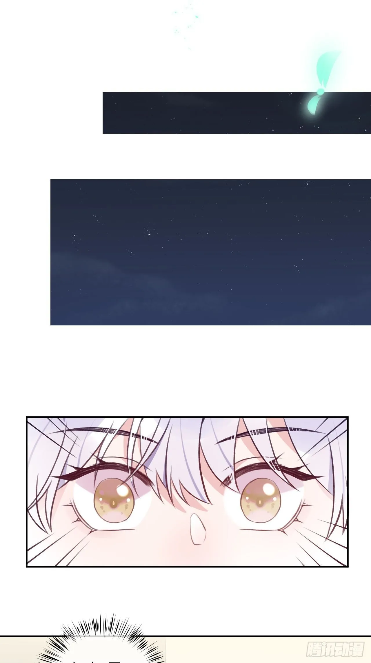 第54话 投喂就能好的病 第14页