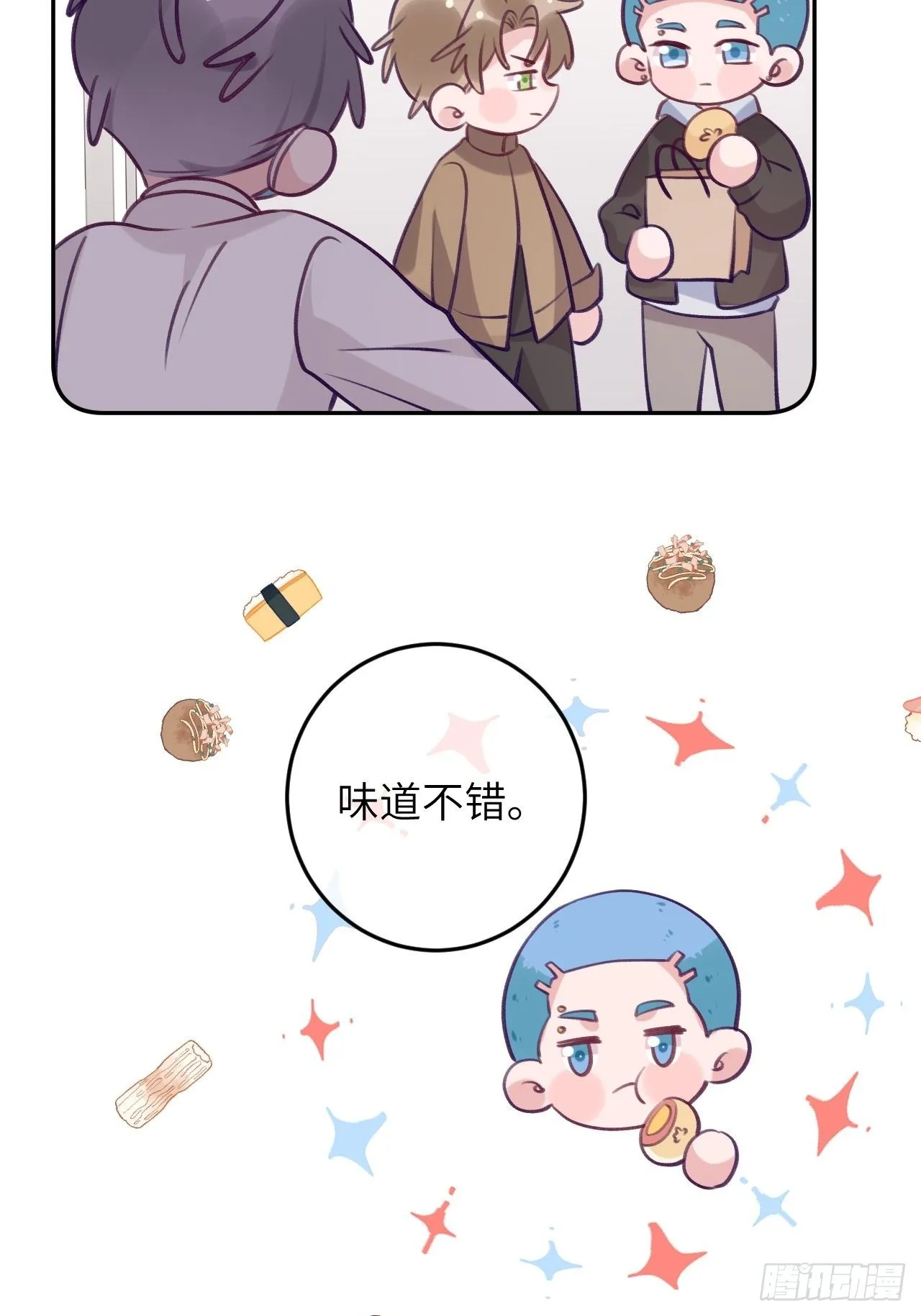 第54话 投喂就能好的病 第24页