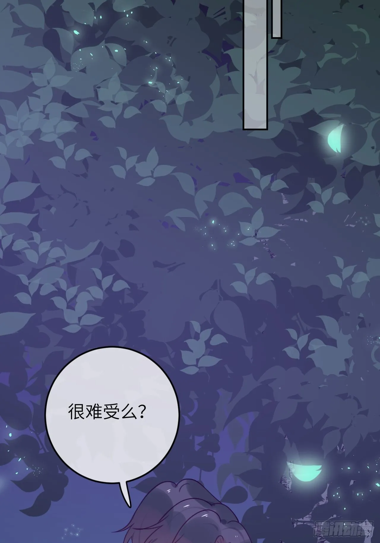 第54话 投喂就能好的病 第31页