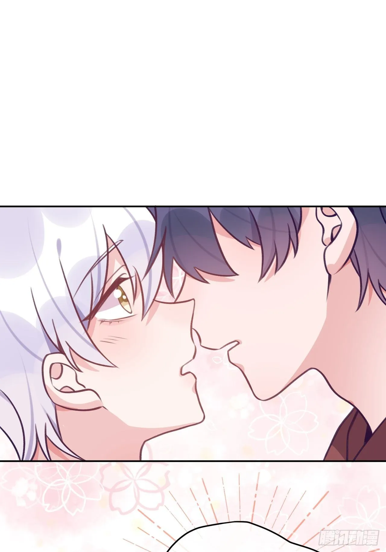 第56话 你们是一对儿吗？ 第2页