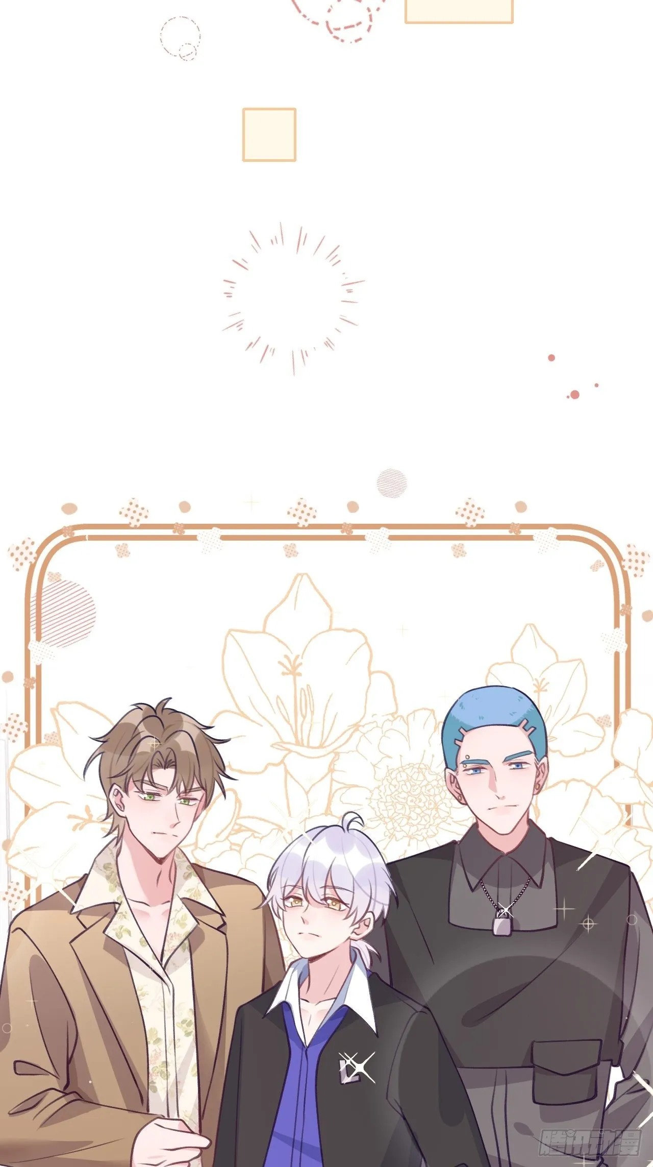 第57话 他醋劲儿可大了 第16页