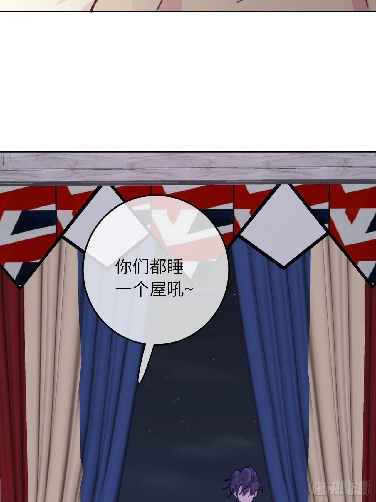 第58话 他们可都同居了 第12页